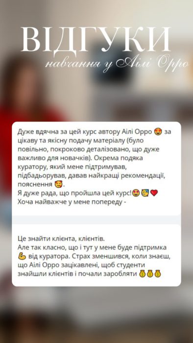 Wordpress - stvorennya-saytiv-vidguky - Aili-Orro (11)
