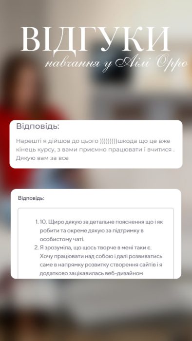 Wordpress - stvorennya-saytiv-vidguky - Aili-Orro (14)