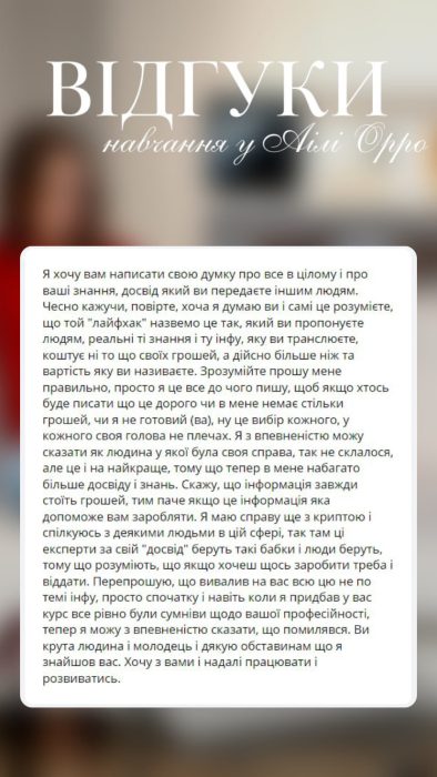 Wordpress - stvorennya-saytiv-vidguky - Aili-Orro (15)