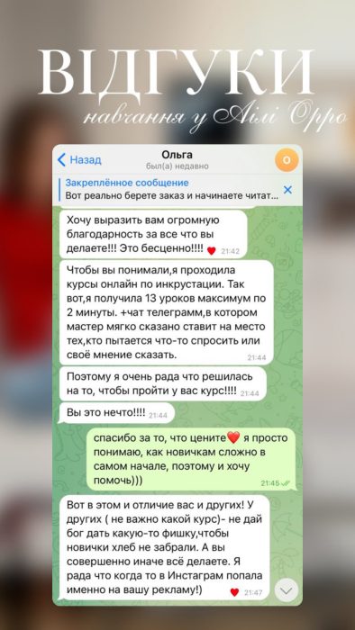 Wordpress - stvorennya-saytiv-vidguky - Aili-Orro (18)