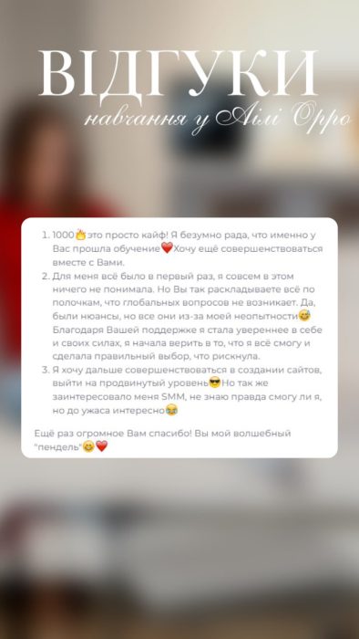 Wordpress - stvorennya-saytiv-vidguky - Aili-Orro (6)