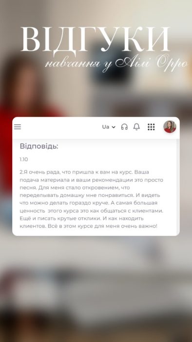 Wordpress - stvorennya-saytiv-vidguky - Aili-Orro (7)