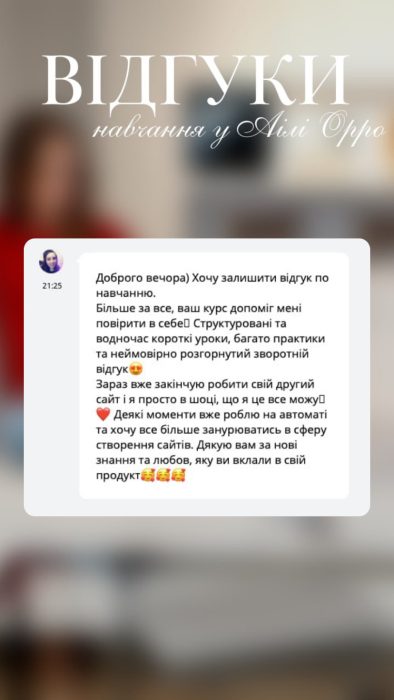 Wordpress - stvorennya-saytiv-vidguky - Aili-Orro (8)