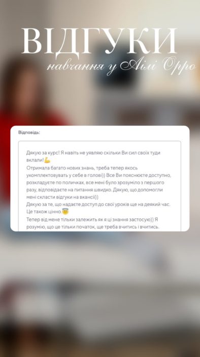 Wordpress - stvorennya-saytiv-vidguky - Aili-Orro (9)